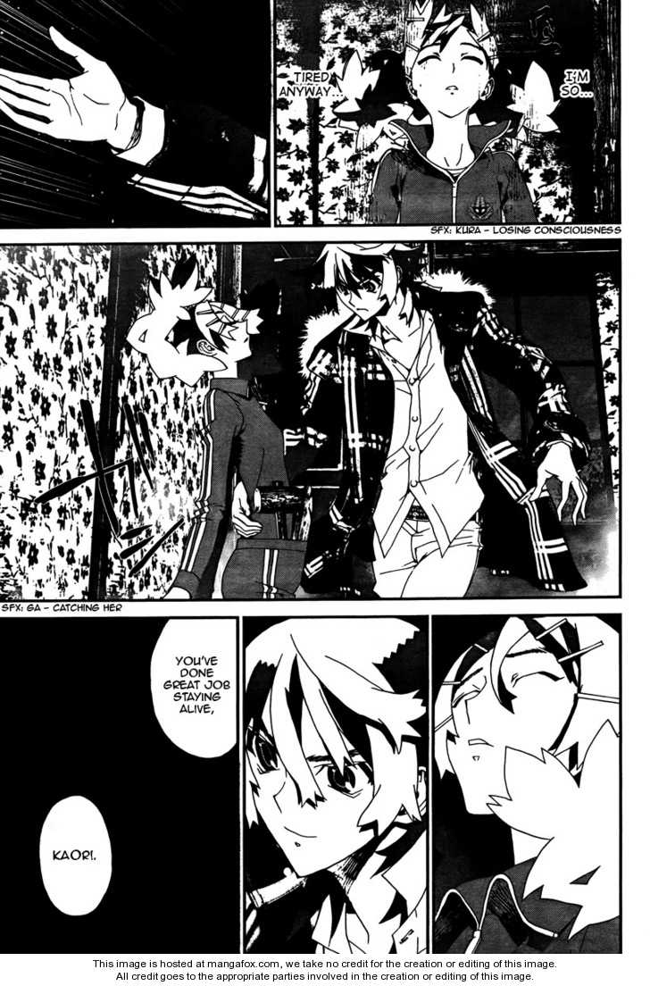 Read Shiki en Manga Online