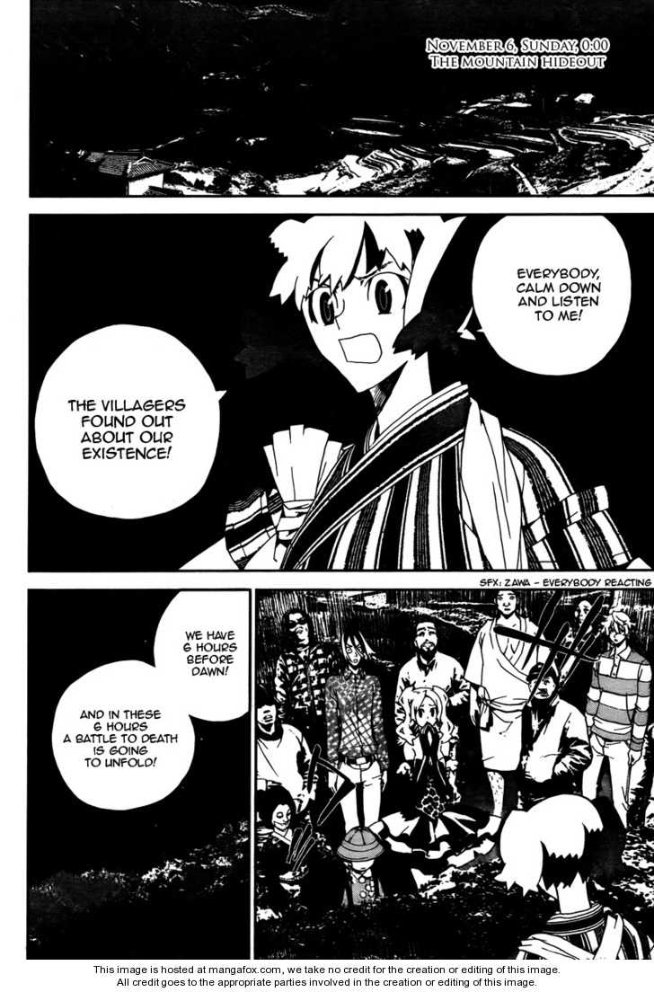 Read Shiki en Manga Online