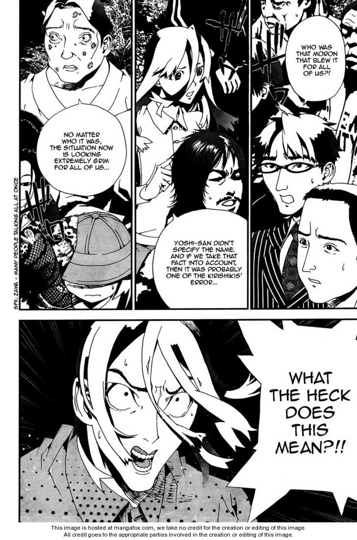 Read Shiki en Manga Online