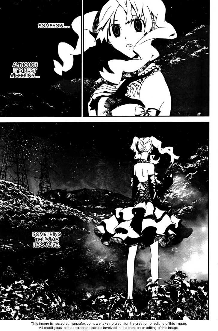 Read Shiki en Manga Online