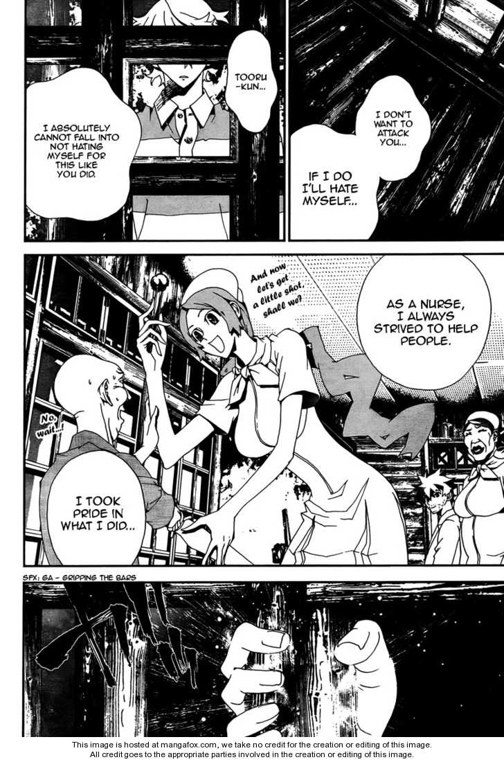 Read Shiki en Manga Online