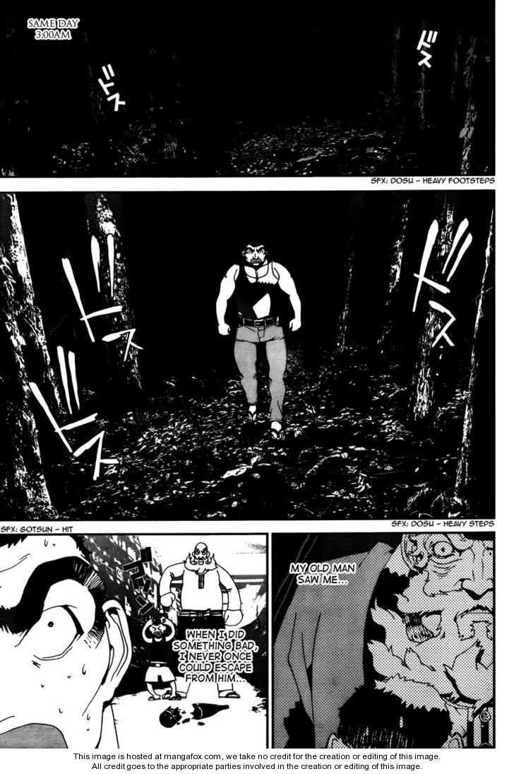 Read Shiki en Manga Online