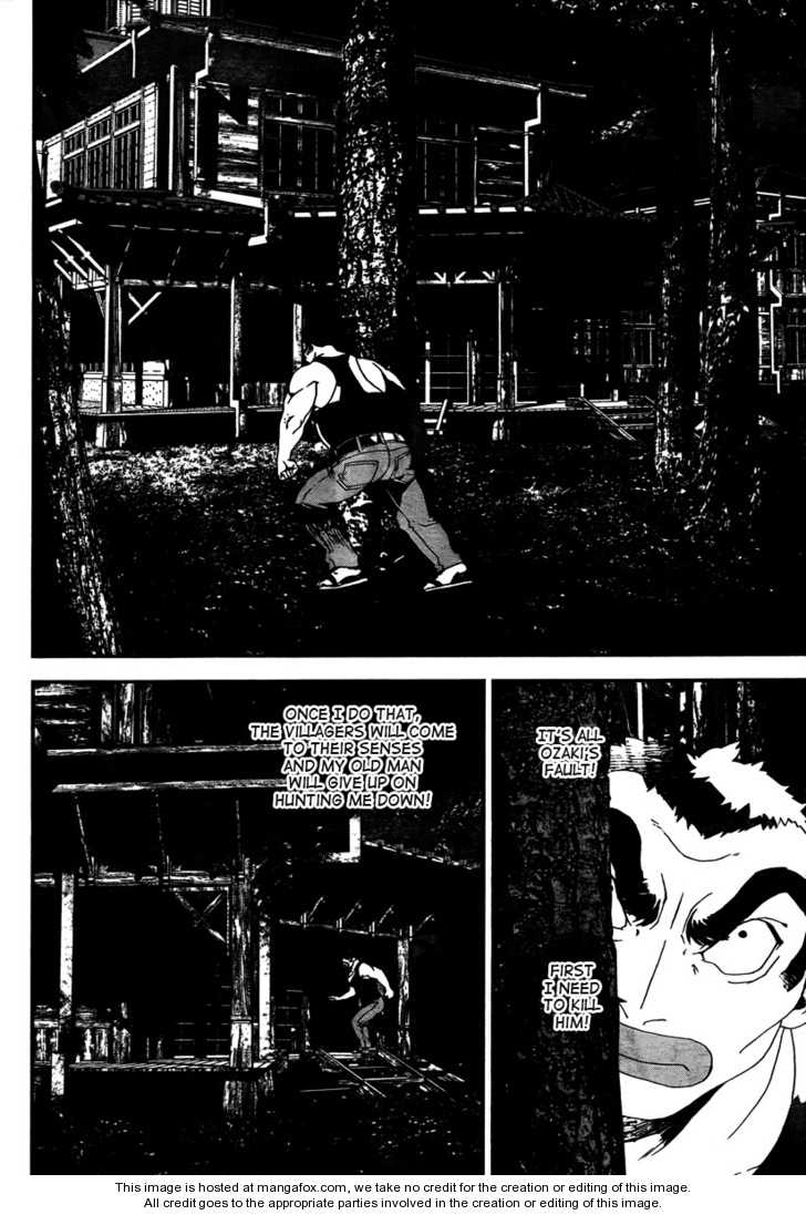 Read Shiki en Manga Online