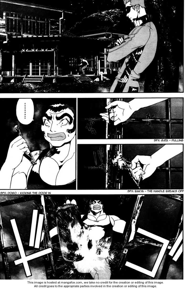 Read Shiki en Manga Online