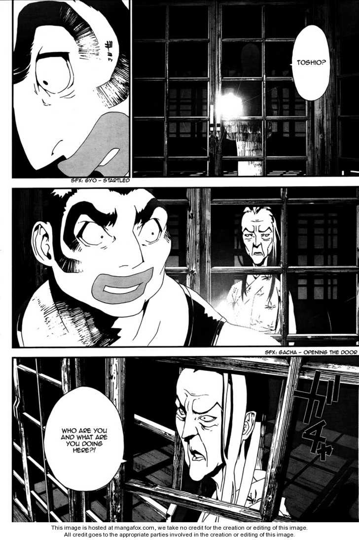 Read Shiki en Manga Online