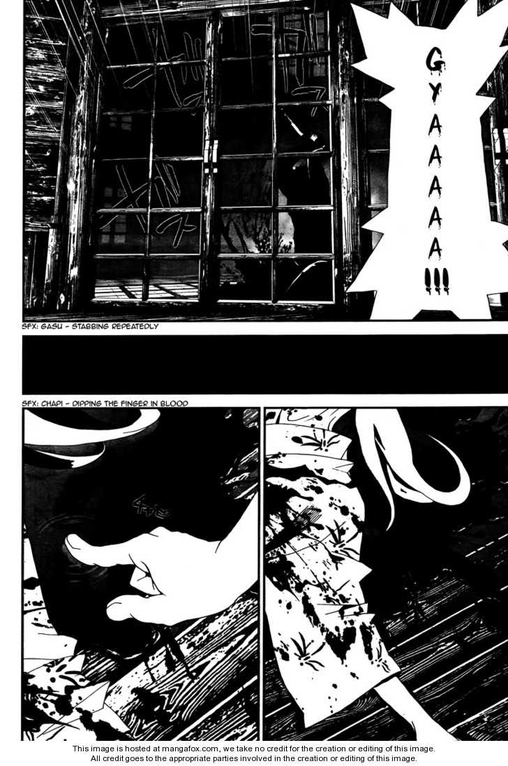 Read Shiki en Manga Online