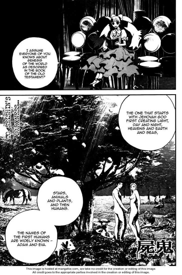 Read Shiki en Manga Online