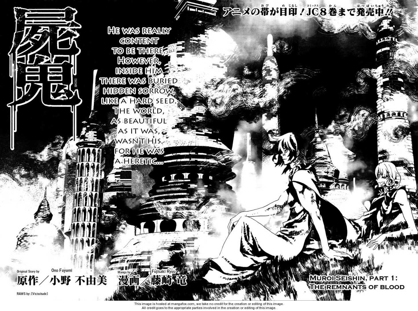 Read Shiki en Manga Online