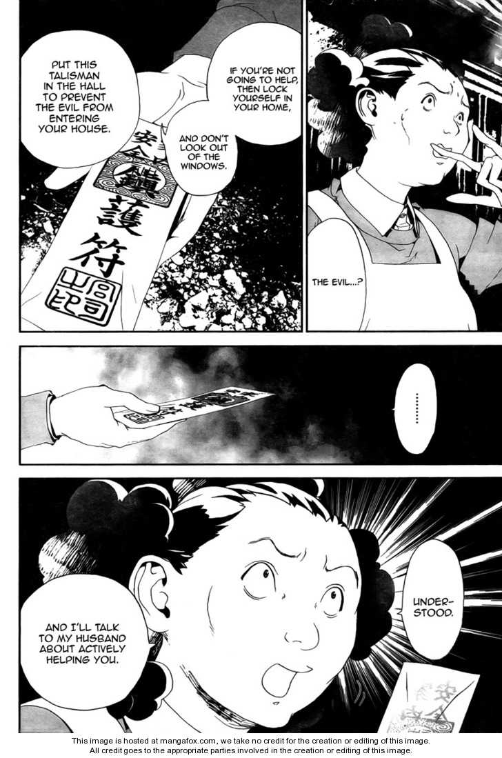 Read Shiki en Manga Online