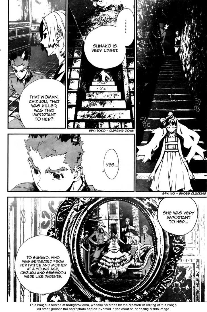 Read Shiki en Manga Online