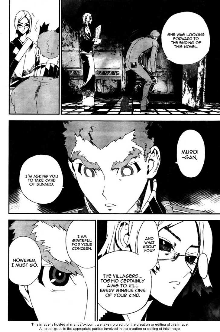 Read Shiki en Manga Online