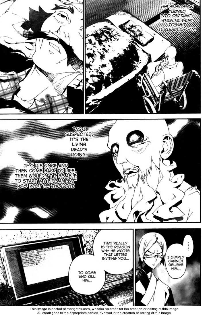 Read Shiki en Manga Online