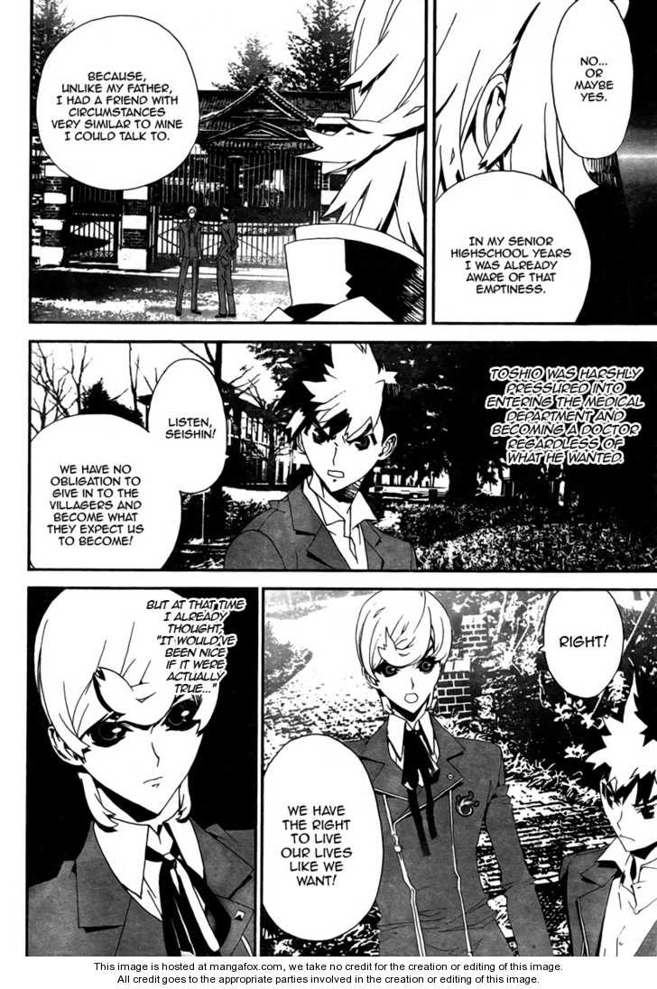 Read Shiki en Manga Online