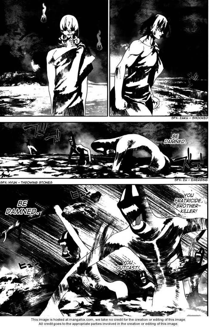 Read Shiki en Manga Online