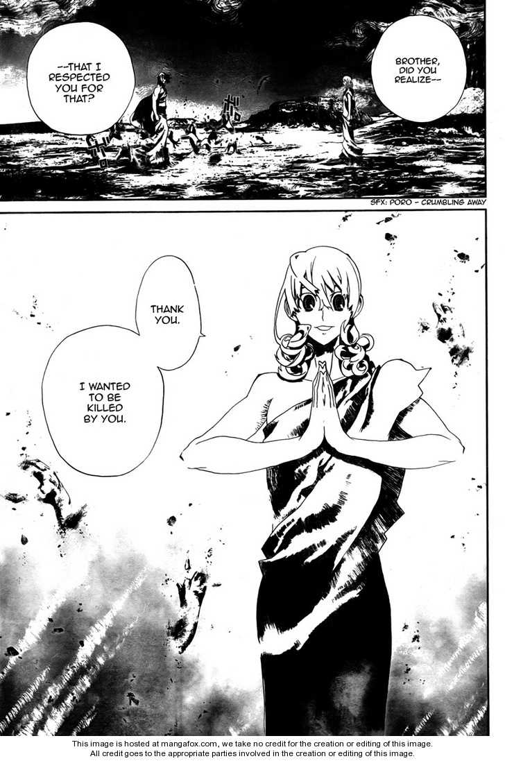 Read Shiki en Manga Online