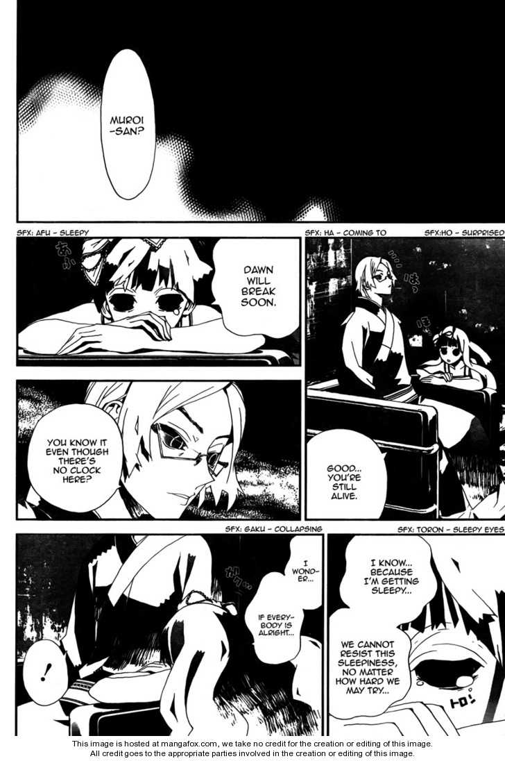 Read Shiki en Manga Online