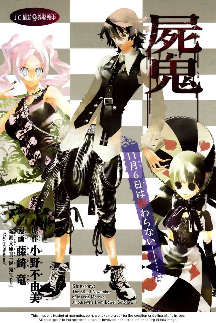 Read Shiki en Manga Online
