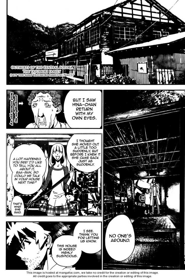 Read Shiki en Manga Online