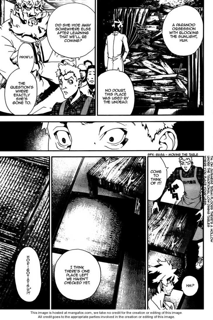 Read Shiki en Manga Online