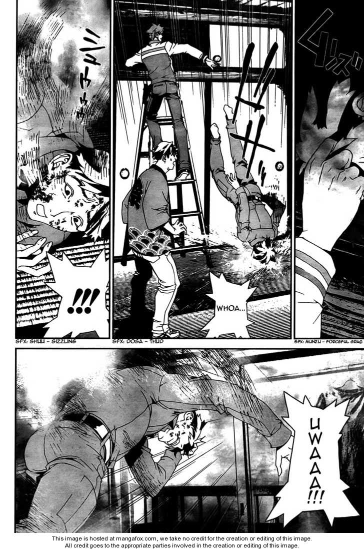 Read Shiki en Manga Online