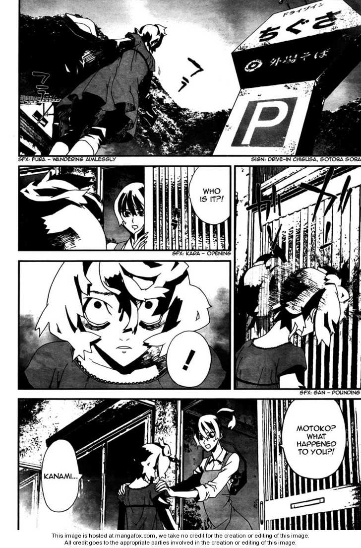 Read Shiki en Manga Online