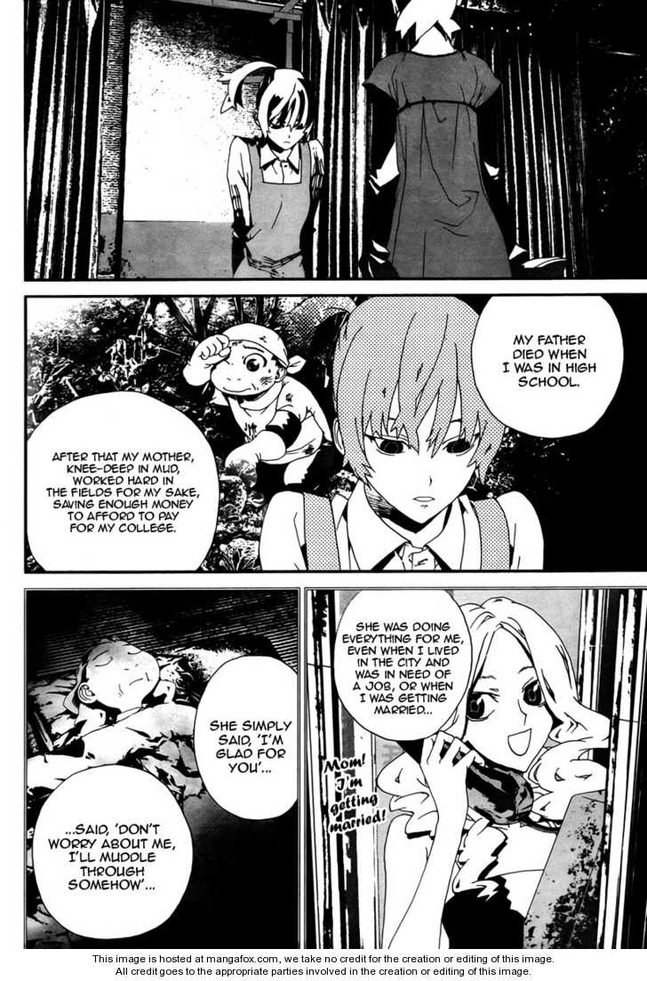 Read Shiki en Manga Online