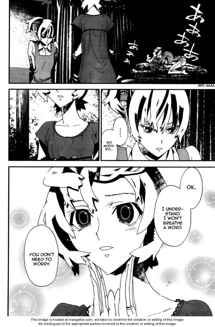 Read Shiki en Manga Online