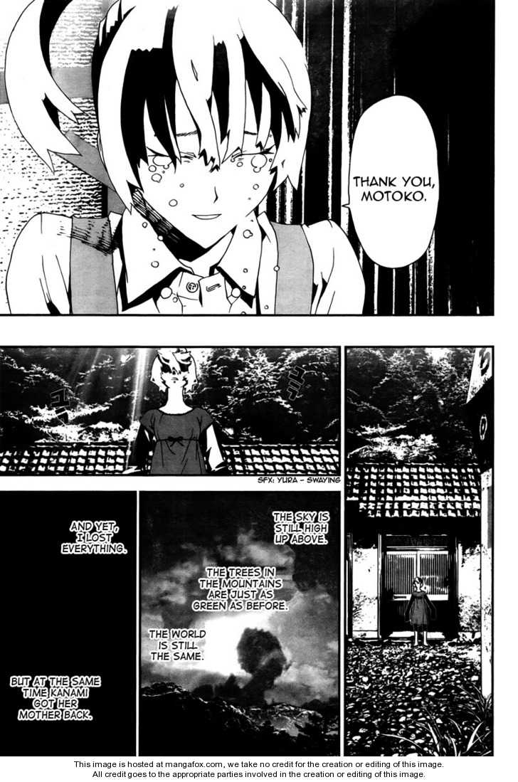 Read Shiki en Manga Online