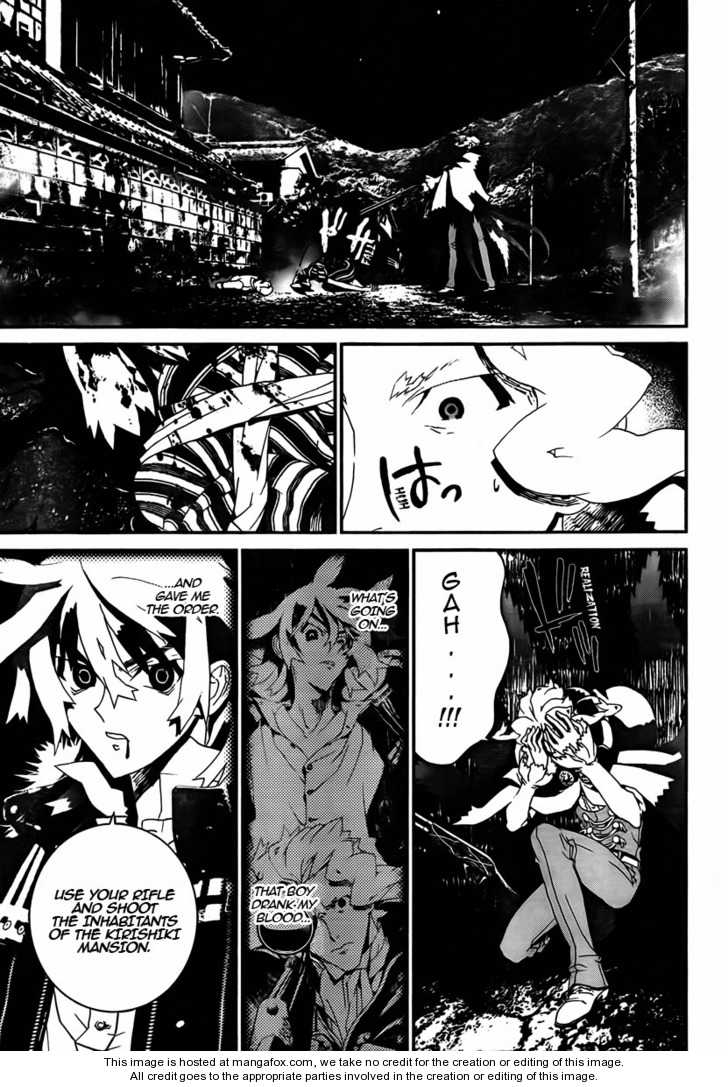 Read Shiki en Manga Online