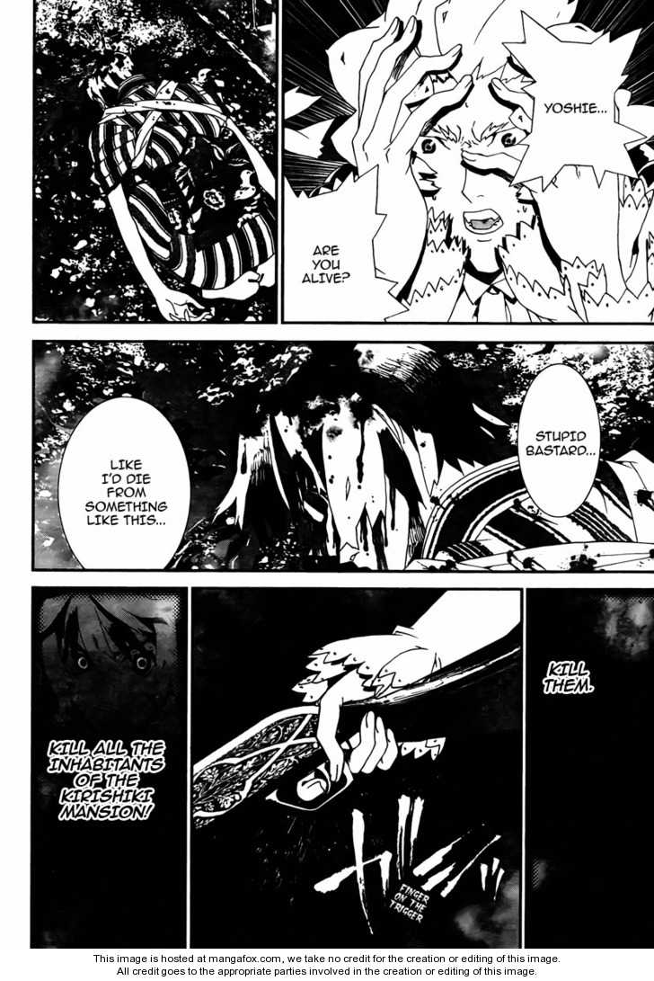 Read Shiki en Manga Online