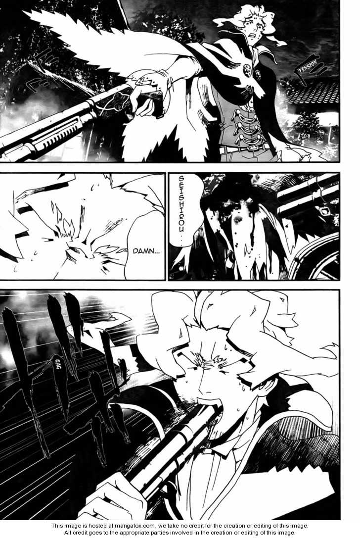 Read Shiki en Manga Online