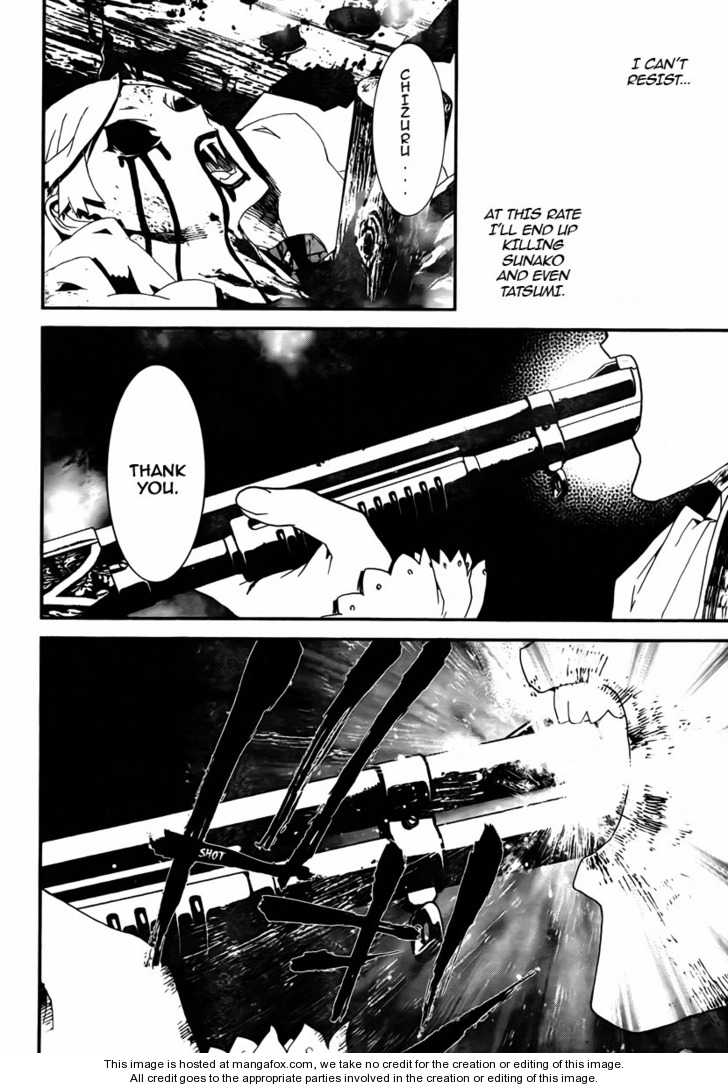 Read Shiki en Manga Online