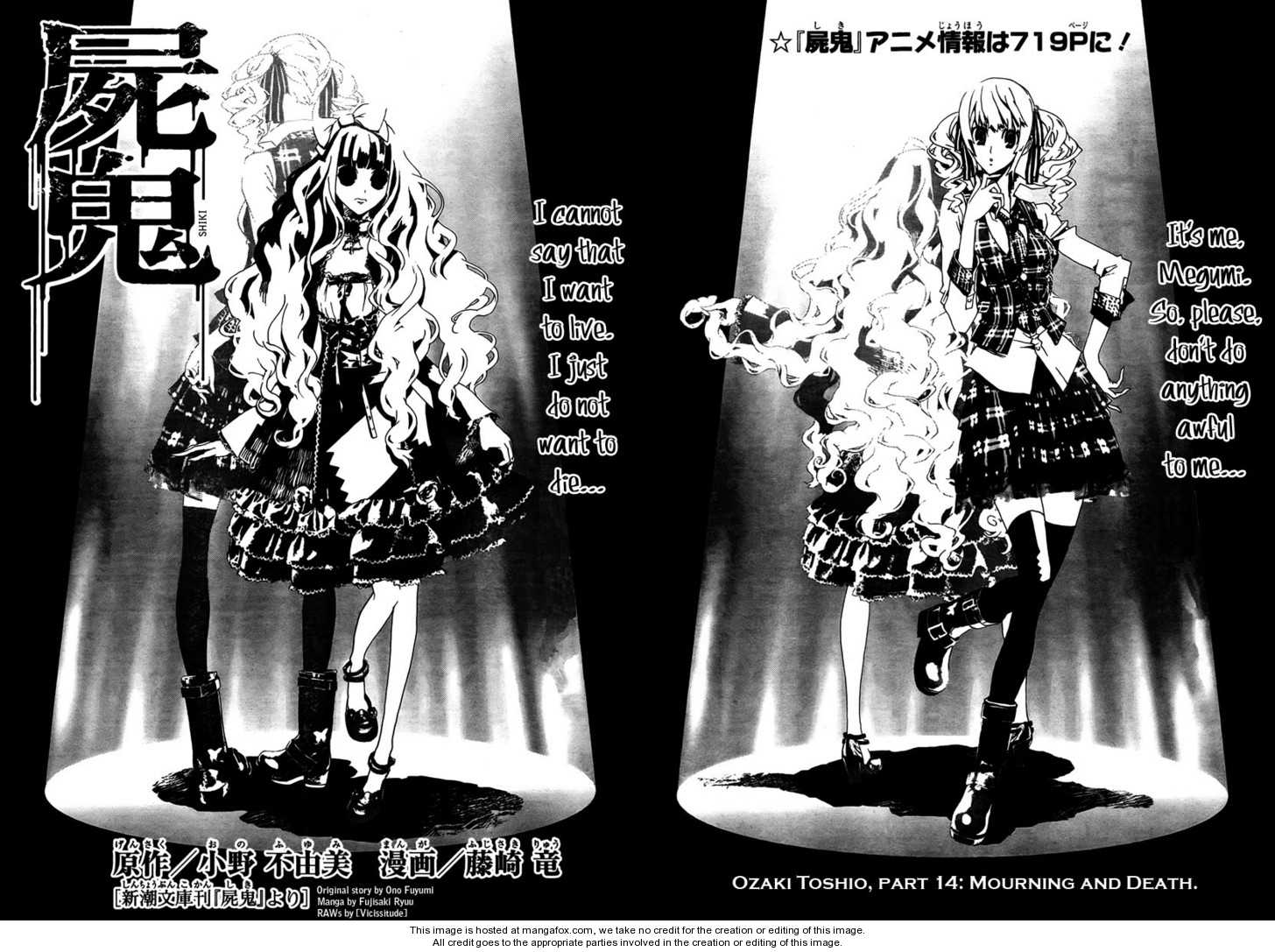 Read Shiki en Manga Online