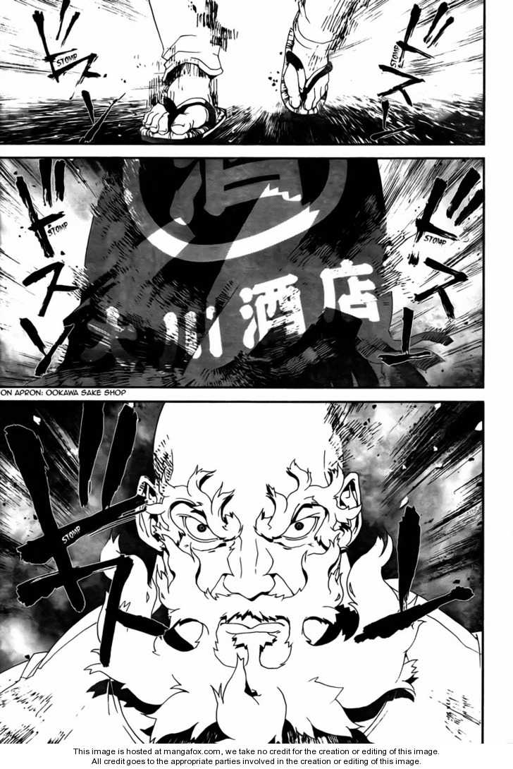 Read Shiki en Manga Online