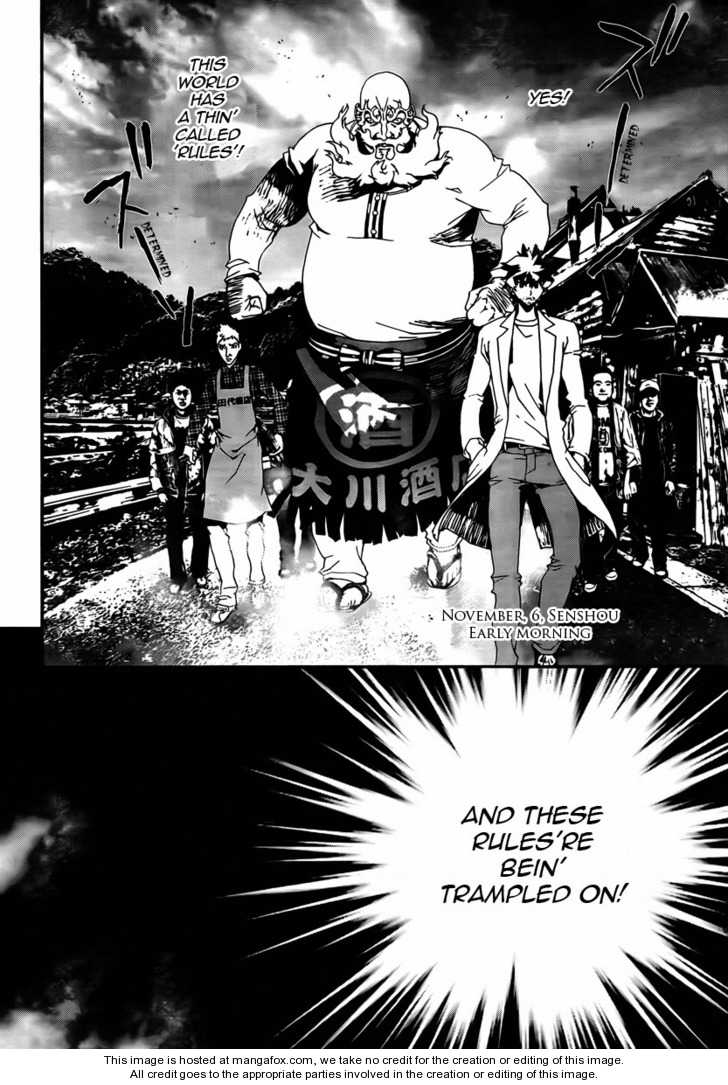 Read Shiki en Manga Online