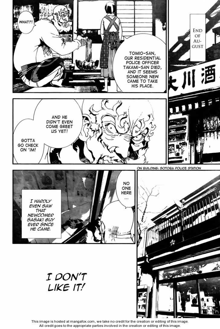 Read Shiki en Manga Online