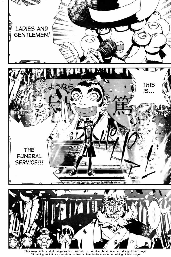 Read Shiki en Manga Online