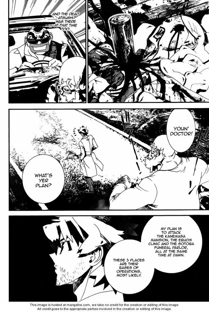 Read Shiki en Manga Online