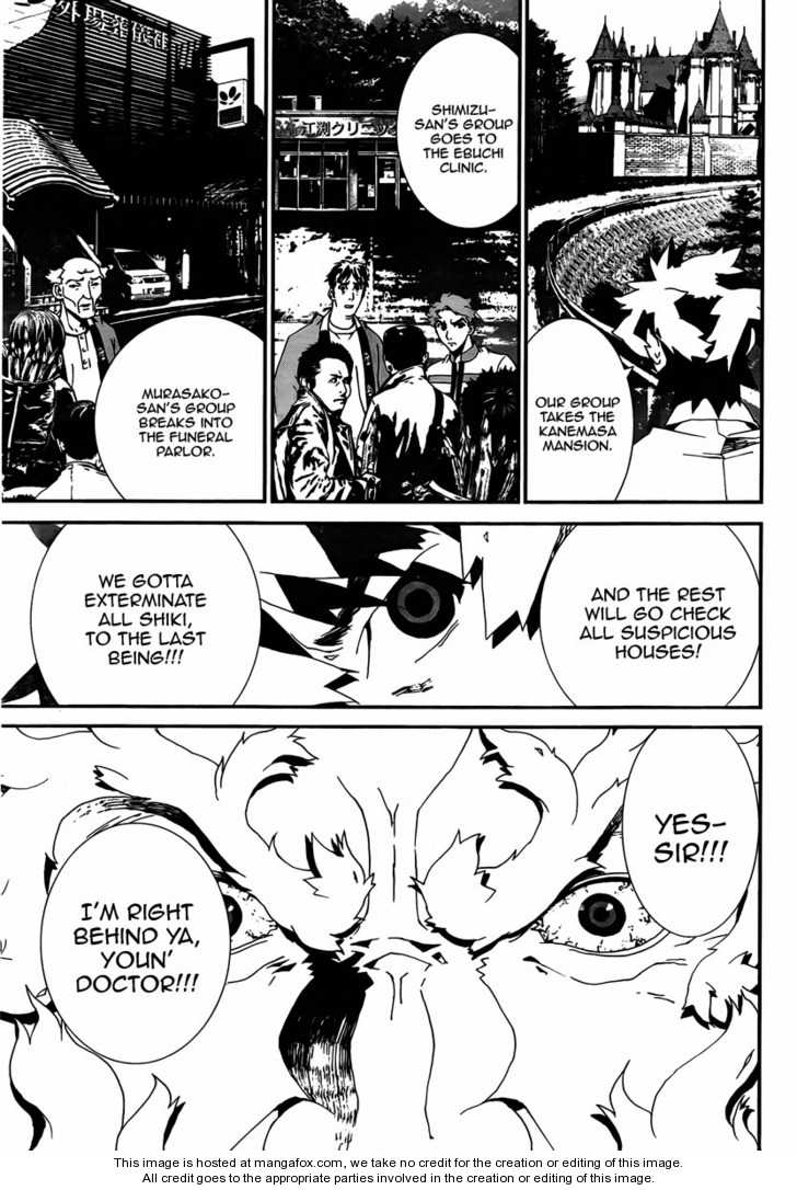 Read Shiki en Manga Online