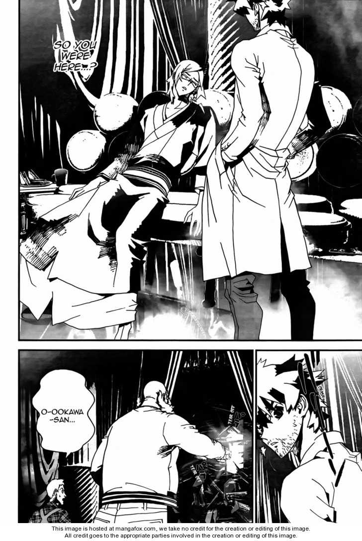 Read Shiki en Manga Online