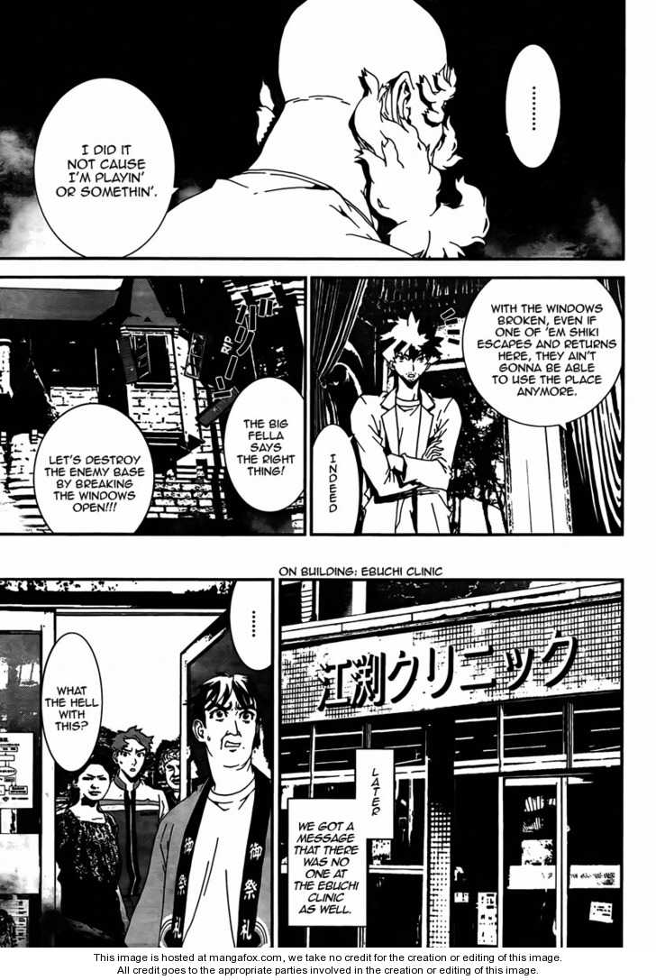 Read Shiki en Manga Online