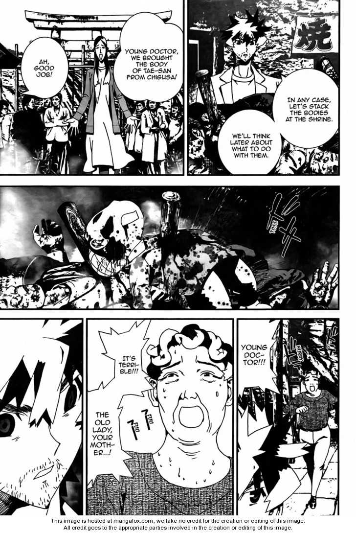 Read Shiki en Manga Online