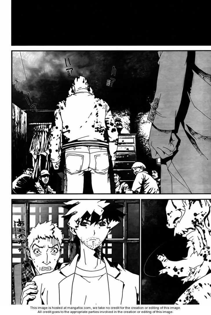 Read Shiki en Manga Online