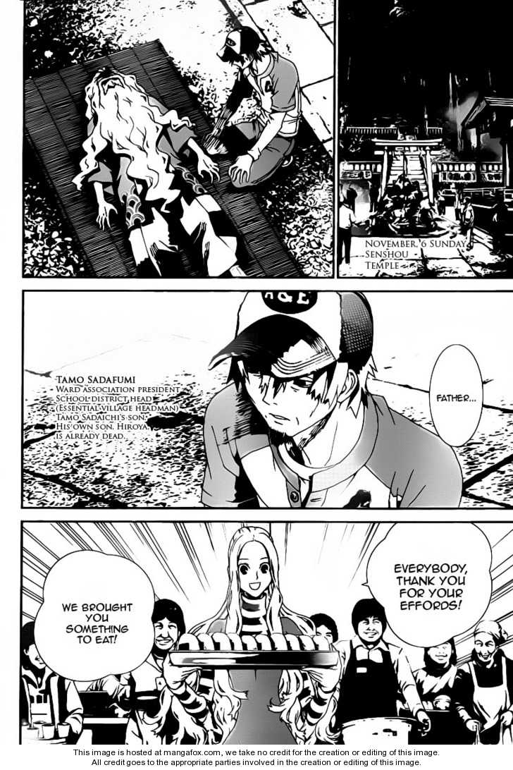 Read Shiki en Manga Online