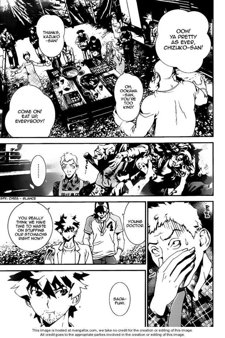 Read Shiki en Manga Online