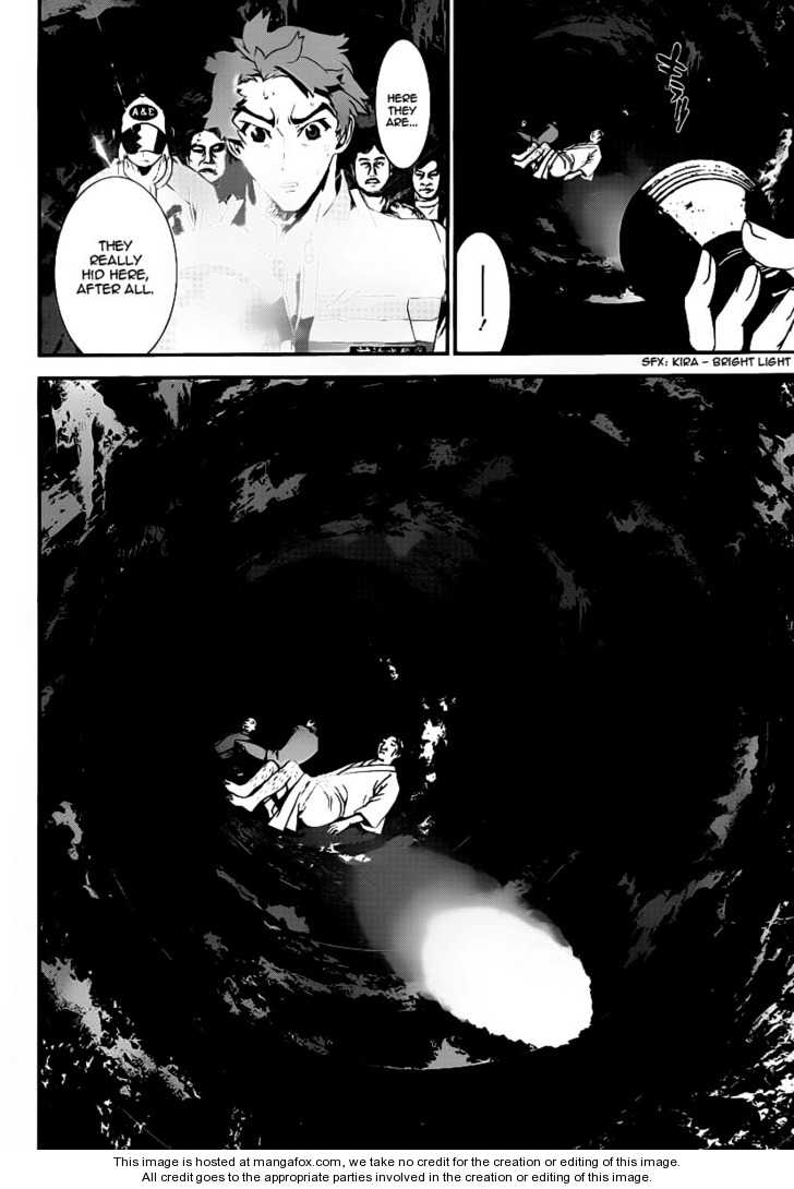 Read Shiki en Manga Online