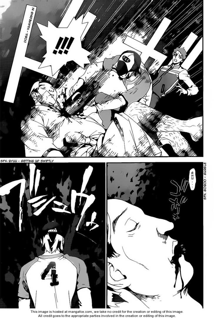 Read Shiki en Manga Online