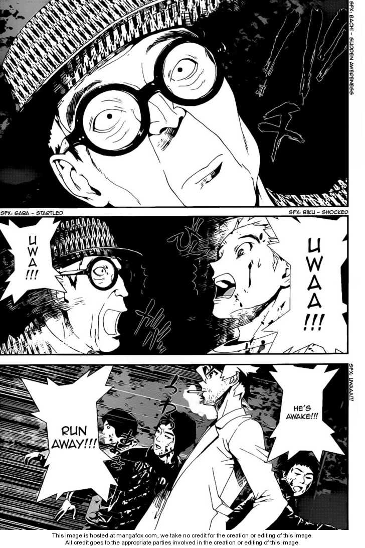 Read Shiki en Manga Online