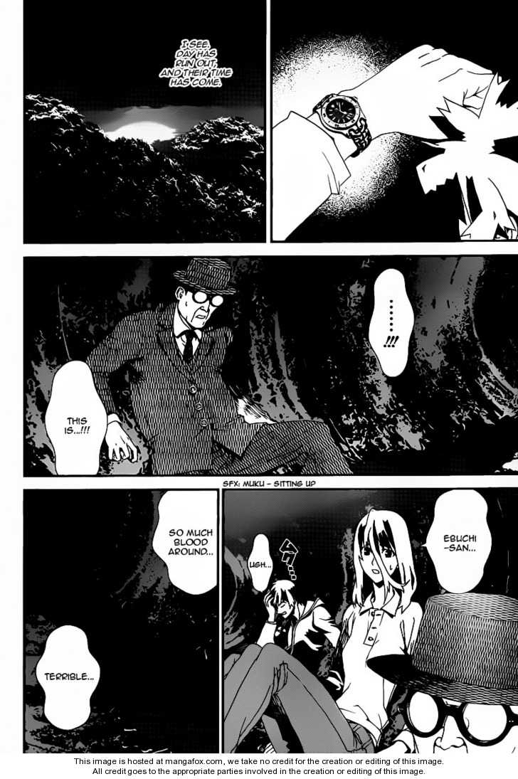 Read Shiki en Manga Online