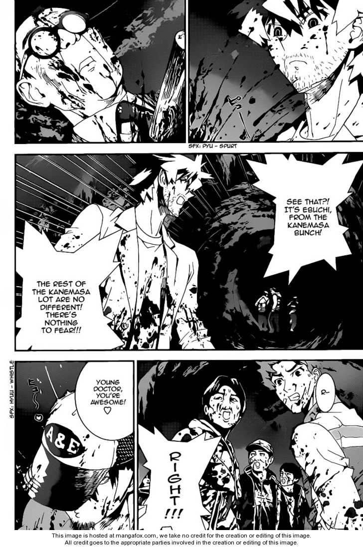 Read Shiki en Manga Online